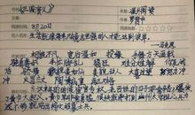[2012暑期征文]我的暑假书作伴_1200字