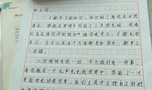 [2012暑期征文]暑假读后感_450字