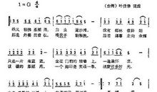 外婆的澎湖湾_450字