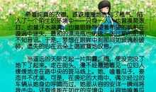 我在成长的路上_900字