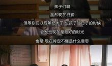 没有大人的世界_650字