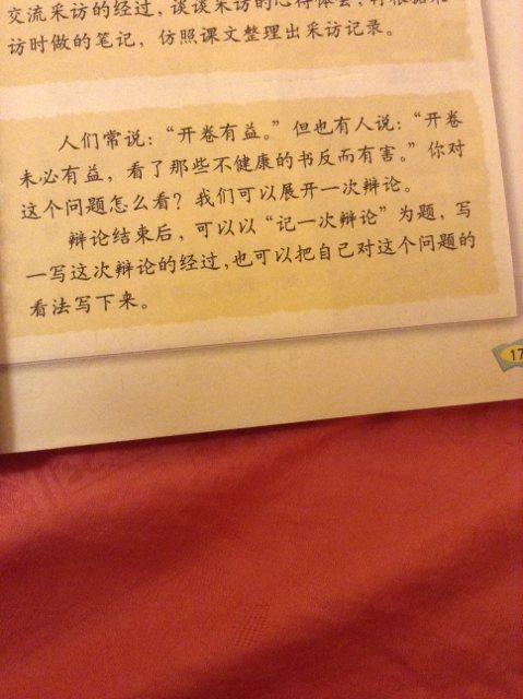 时间_50字