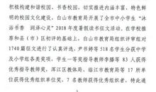 [2013暑期征文]暑假生活后的感悟_1000字