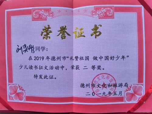 [2013年夏季论文]祖母的爱_800字