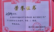 [2013暑期征文]奶奶的爱_800字