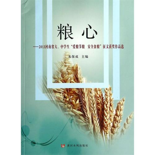 [2013年夏季论文]今年夏天，翻转爱情_1200字