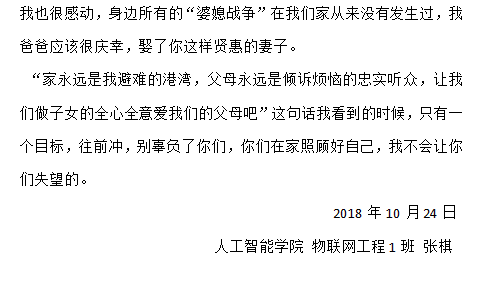 [2013年夏季论文]兄弟逃脱_750字