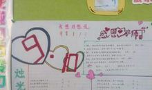 [2013暑期征文]学期总结_750字