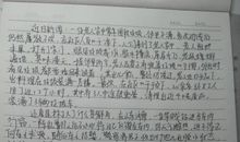 演讲稿：人类正在消失的财富——水_600字