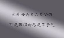 [2012暑期征文] 想你们了！_650字