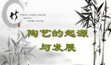 做陶艺_250字