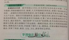 [2012暑期征文]再见了，暑假_650字