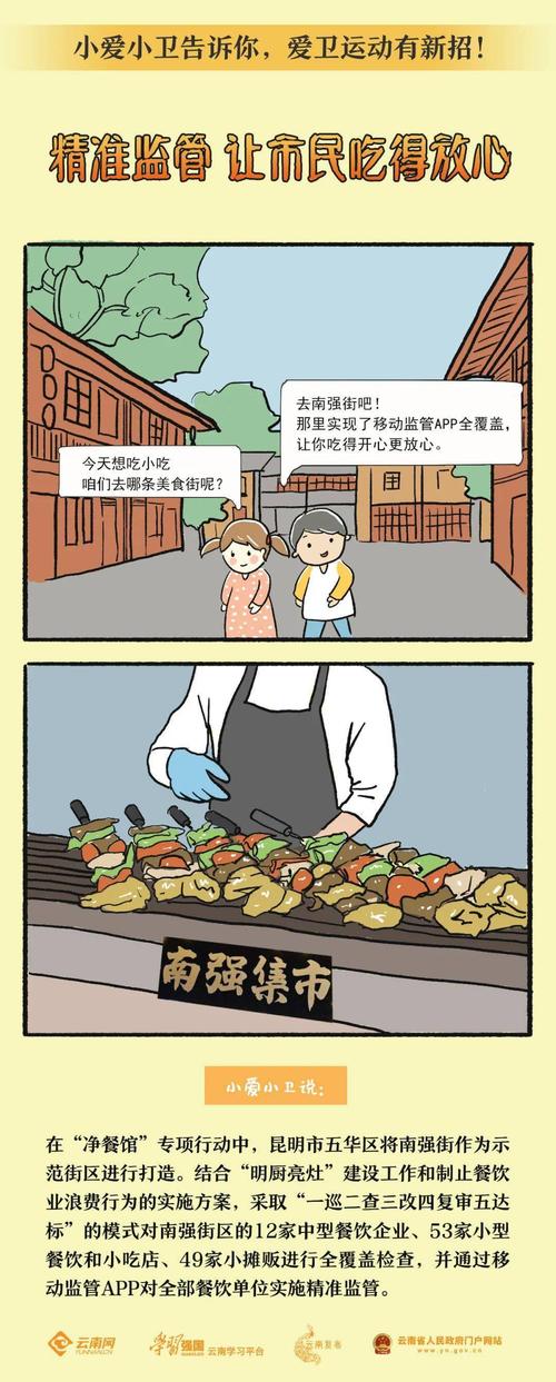 [2012年夏季论文]我的“三没有”暑假_800字