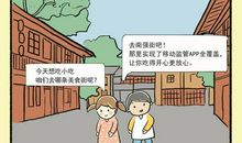 [2012暑期征文]我的“三无”暑假_800字