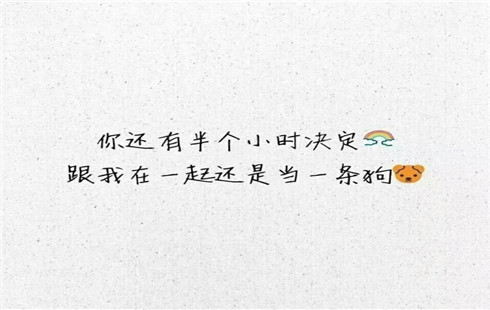 我们的誓言_150字