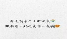 我们的誓言_150字