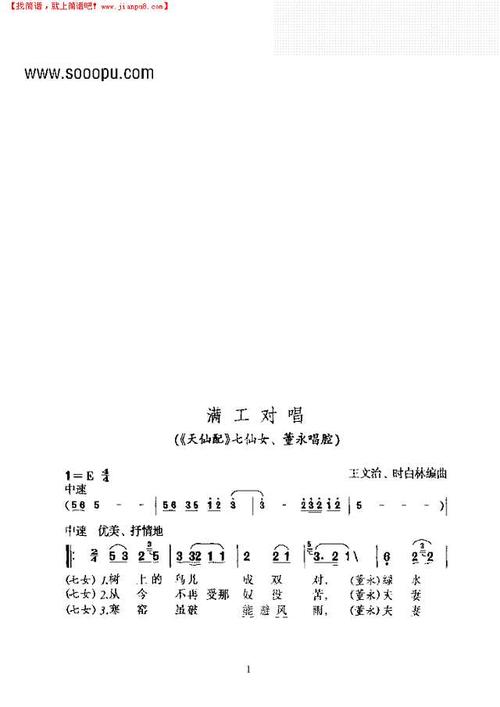 月亮弯曲_100字