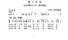 月儿弯弯_100字