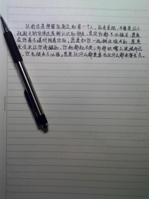 南岸 - 一旦美国_750字