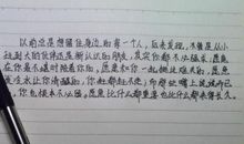 南岸——曾经的美_750字