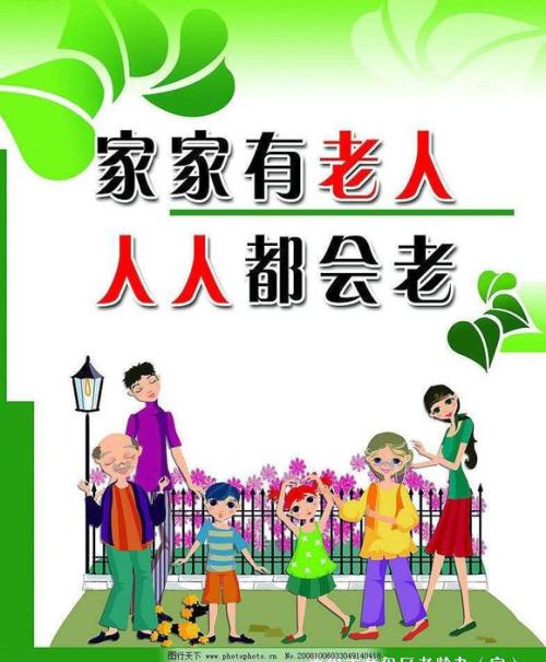 爱绿色保护是我们不可推出的责任_300字