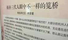 [2012暑期征文]杭州两日游_600字