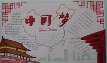 [2012暑期征文]快乐的暑假_700字