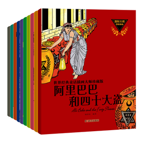 [2012年夏季论文]“绿色奇迹轨道”阅读后_400字后