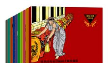 [2012暑期征文]《绿野仙踪》读后感_400字