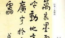 鲁迅读后感（二）_500字