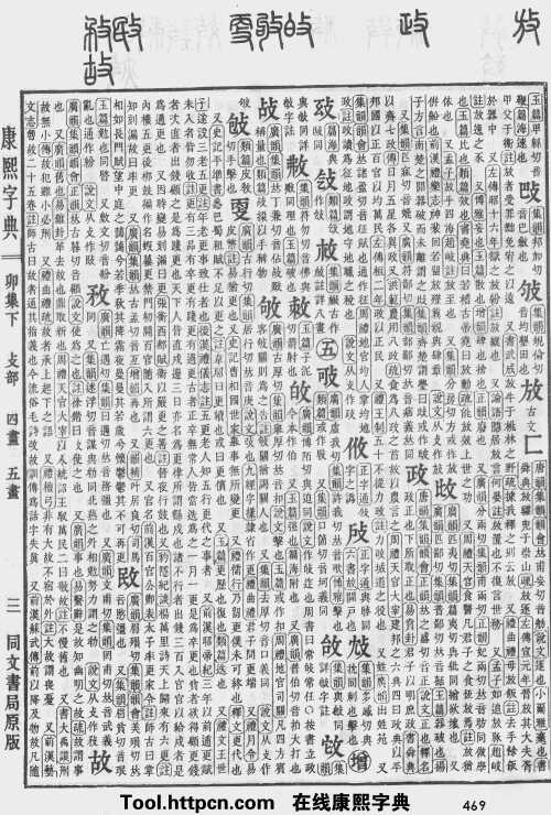 同样的萌芽，触摸身体和心灵_1000字