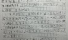 水姑娘_350字