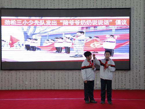 “学习雷峰，做一个道德人物”阅读_800字后