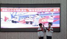 《学雷锋，做有道德的人》读后感_800字