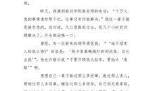 [2012暑期征文]暑假里的泪水_1200字