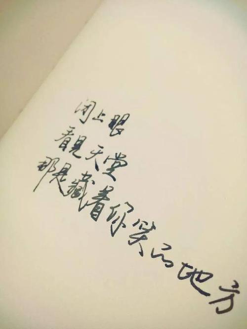 思想_50字