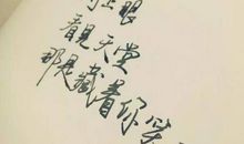 心伤_50字