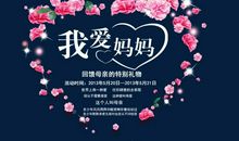 什么是母爱_650字