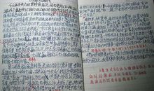 [暑假征文]我_200字