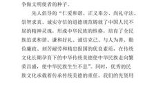 [暑假征文]《没有大人的夜晚》读后感_400字