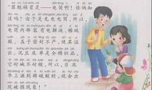 暑假征文：父亲的城_3000字