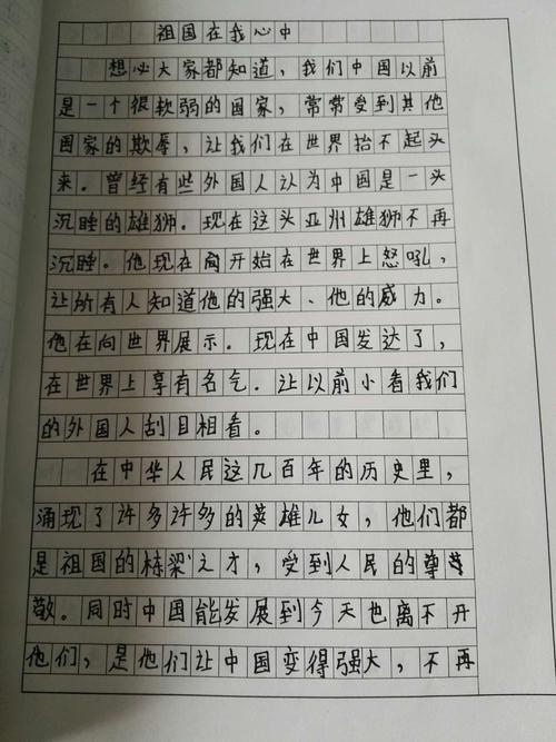 [2013年夏季论文]我终于越过了Kan _900字
