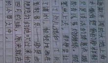 暑假征文：暑假游记_3000字