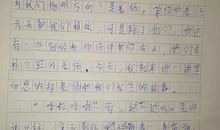 [2013暑假征文]我们的暑假生活_400字