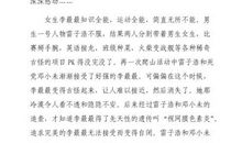 [暑假征文]暑假游记_900字