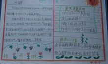 [2012暑期征文]这个夏天，那些欢乐不再依然_450字