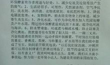 [2013暑假征文]暑假生活_450字