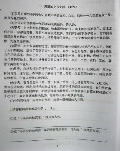 [2013年夏季论文]暑假_500字