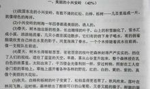 [2013暑期征文]暑假之见闻_500字