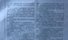 [2012暑期征文]暑孽_200字